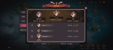 【攻略】无限城打第一的玩法和技巧，时光大多数人不知道的小秘密