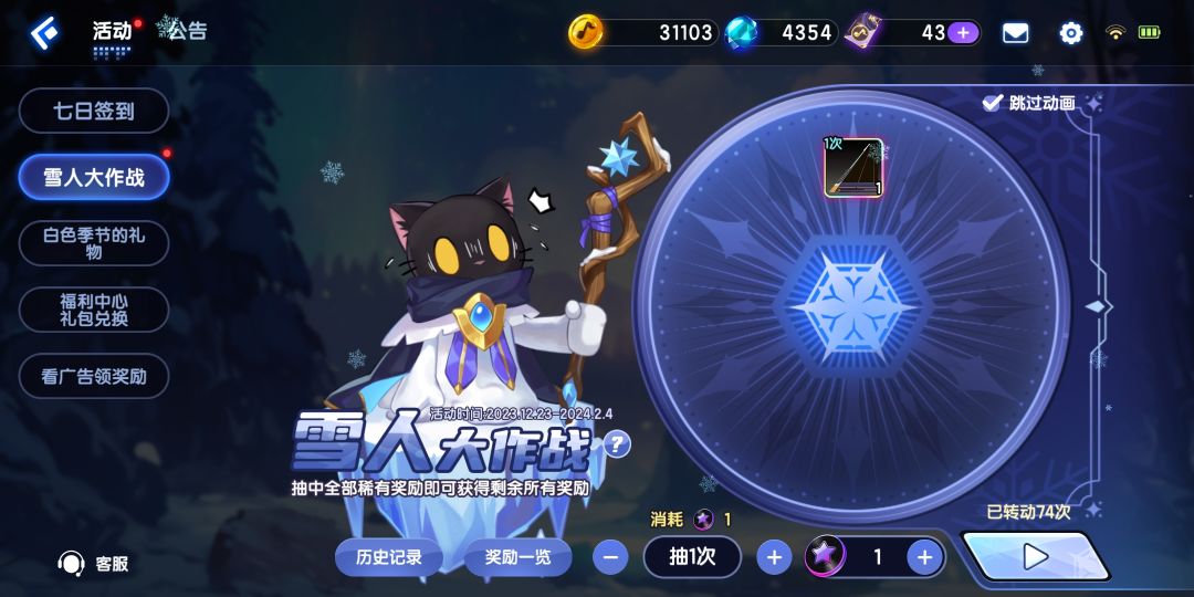 大保底 2