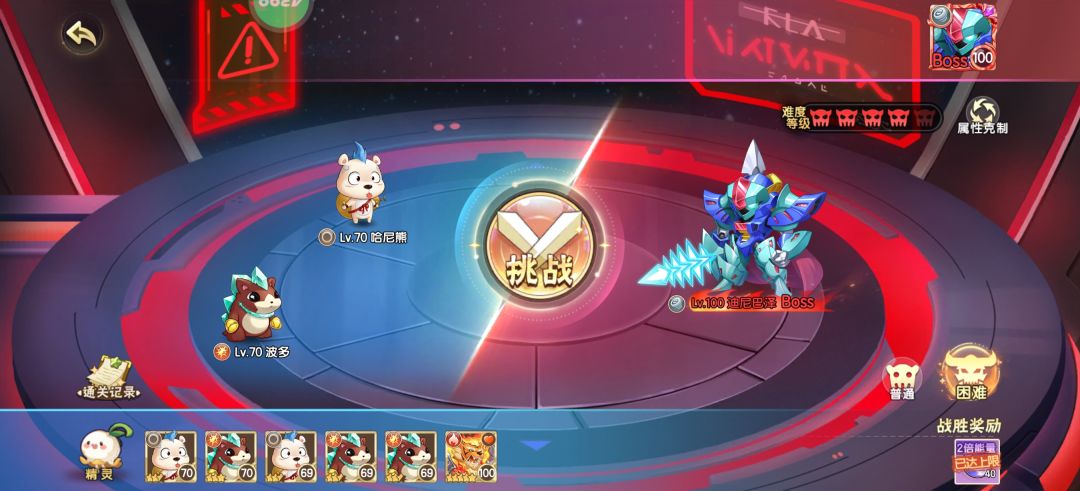 裂空纪笔记.先放3张图 3