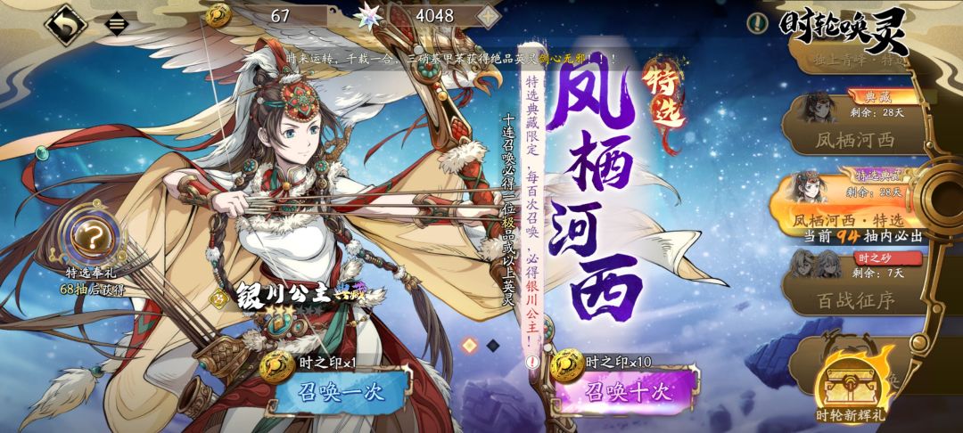 萌新入坑典藏抽哪个？ 2