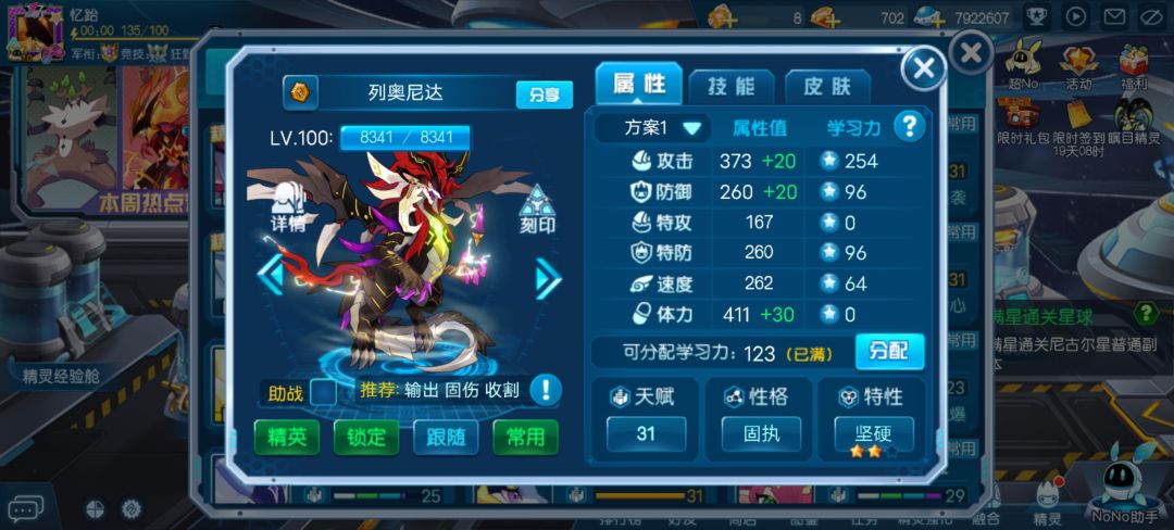 动态图片 4