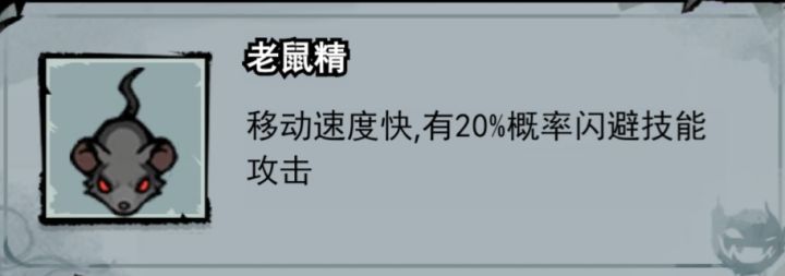 BOOS篇截图