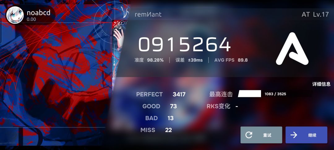 何意味 1