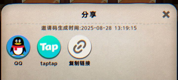 28号下午13点19的号截图