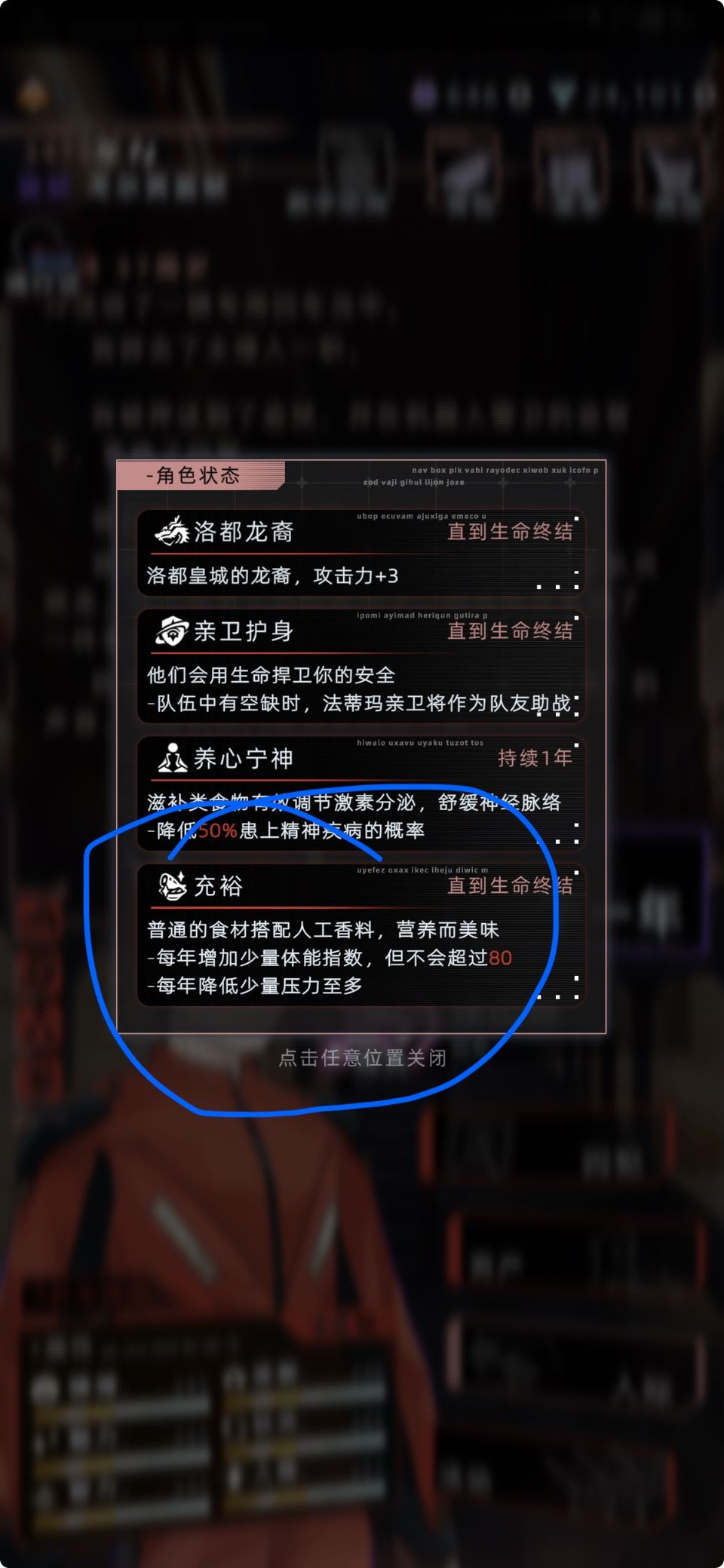 米诺陶小tips 3