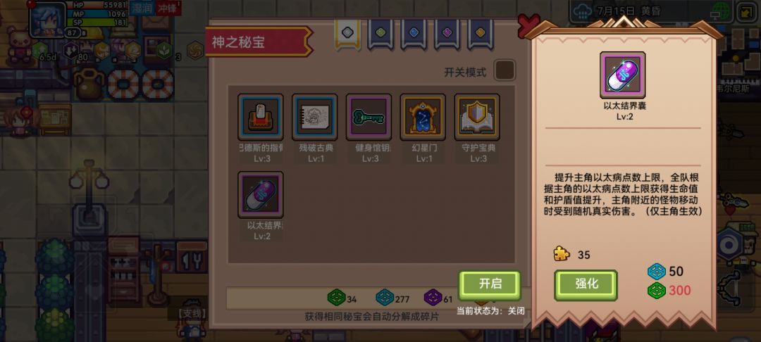 又一个文本与实际不符的密保 2