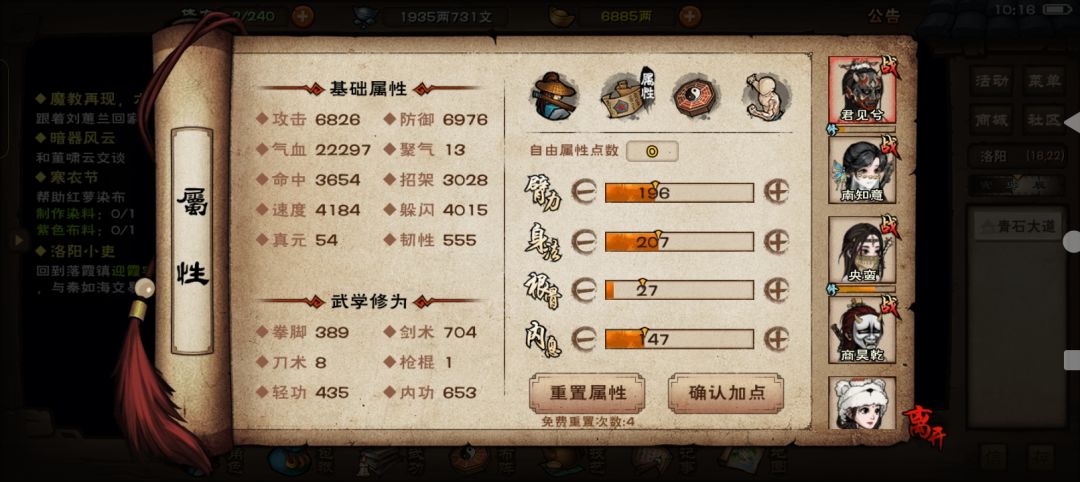碰瓷厂狱 3