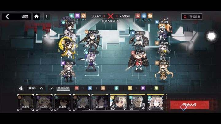 这俩货怎么回事 4星龙像炸了个0截图