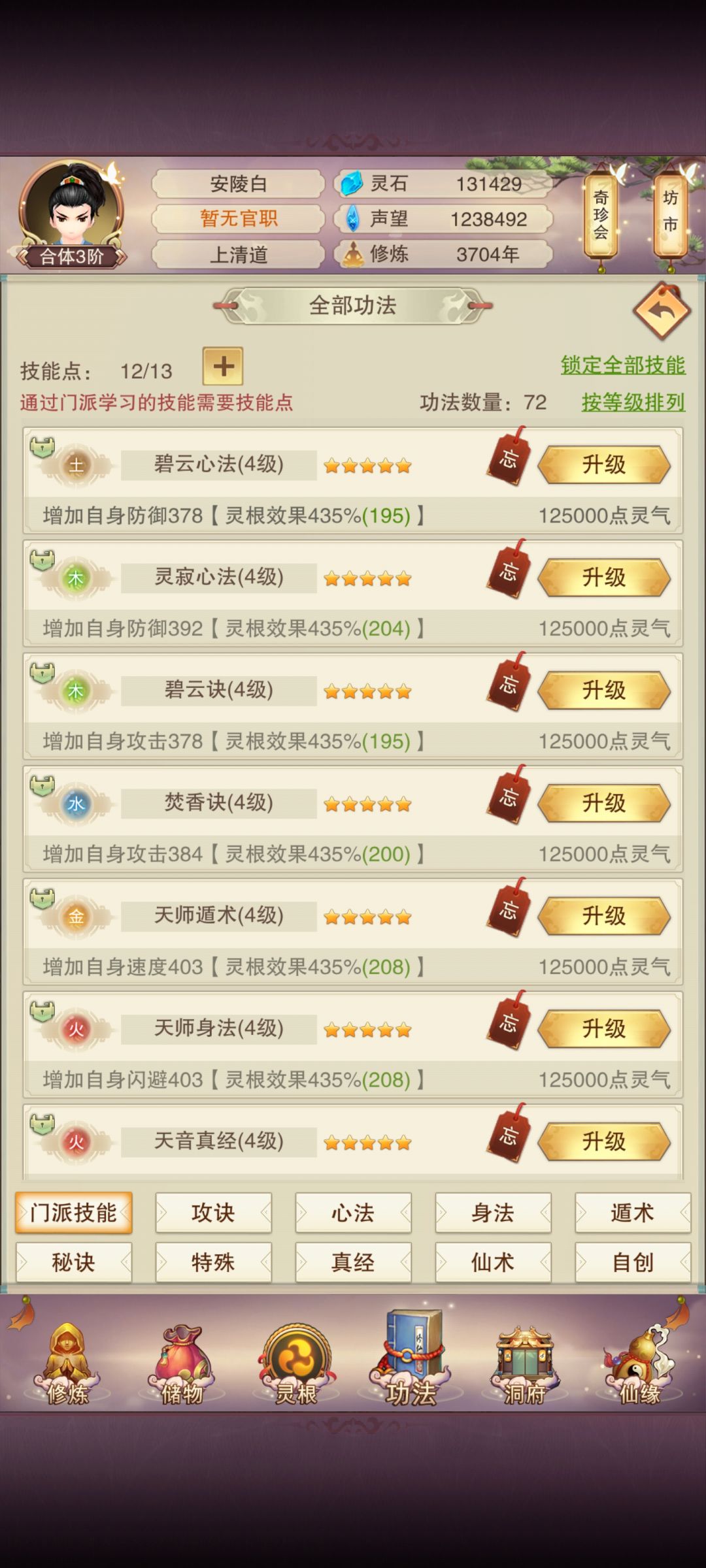 有没有老哥说一下怎么搞 3