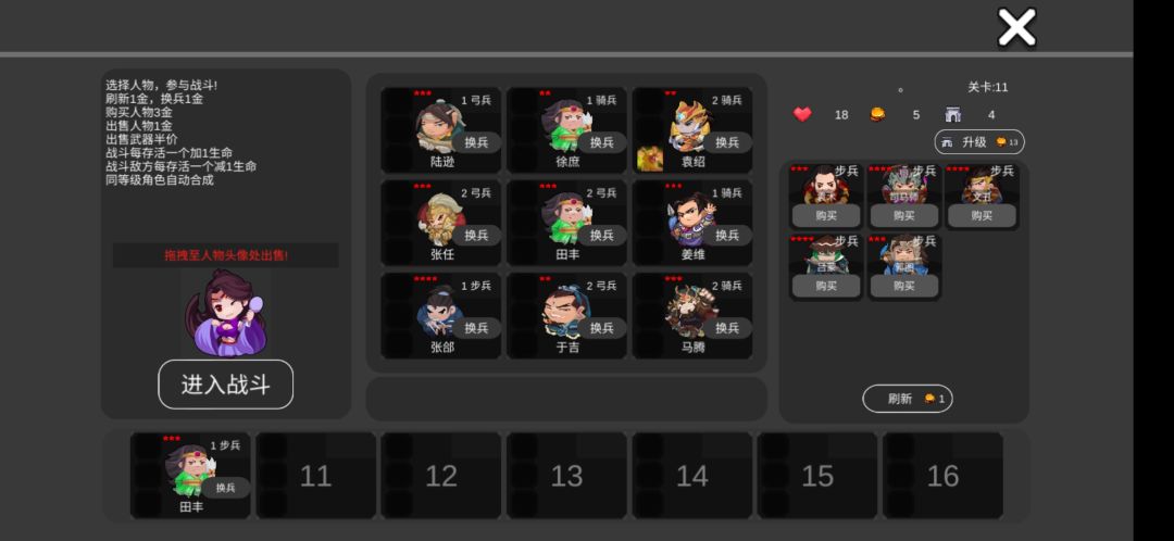 Bug反馈 2