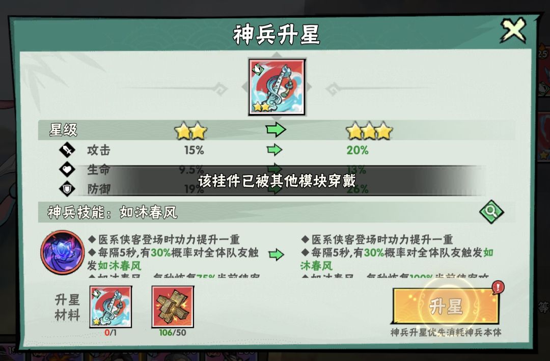 求助各位大佬 2