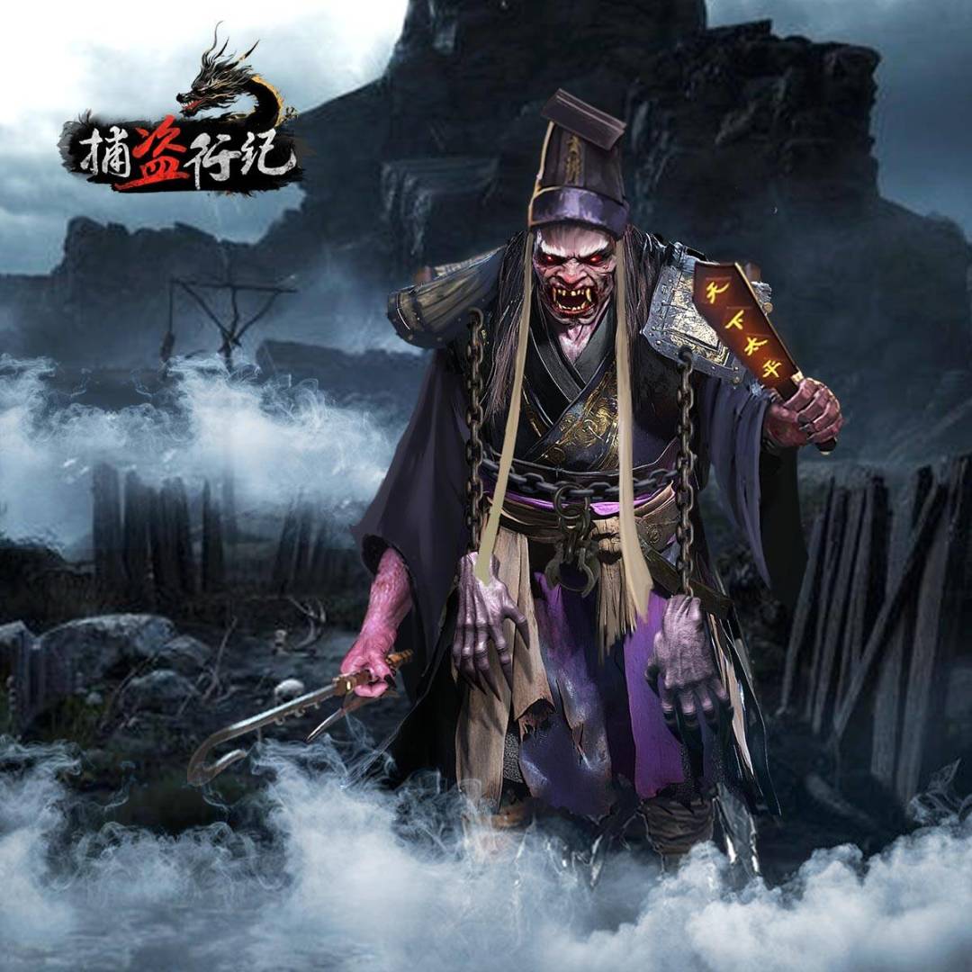 《捕盗行纪》| 无尽噩梦6 丨 预告丨黑无常