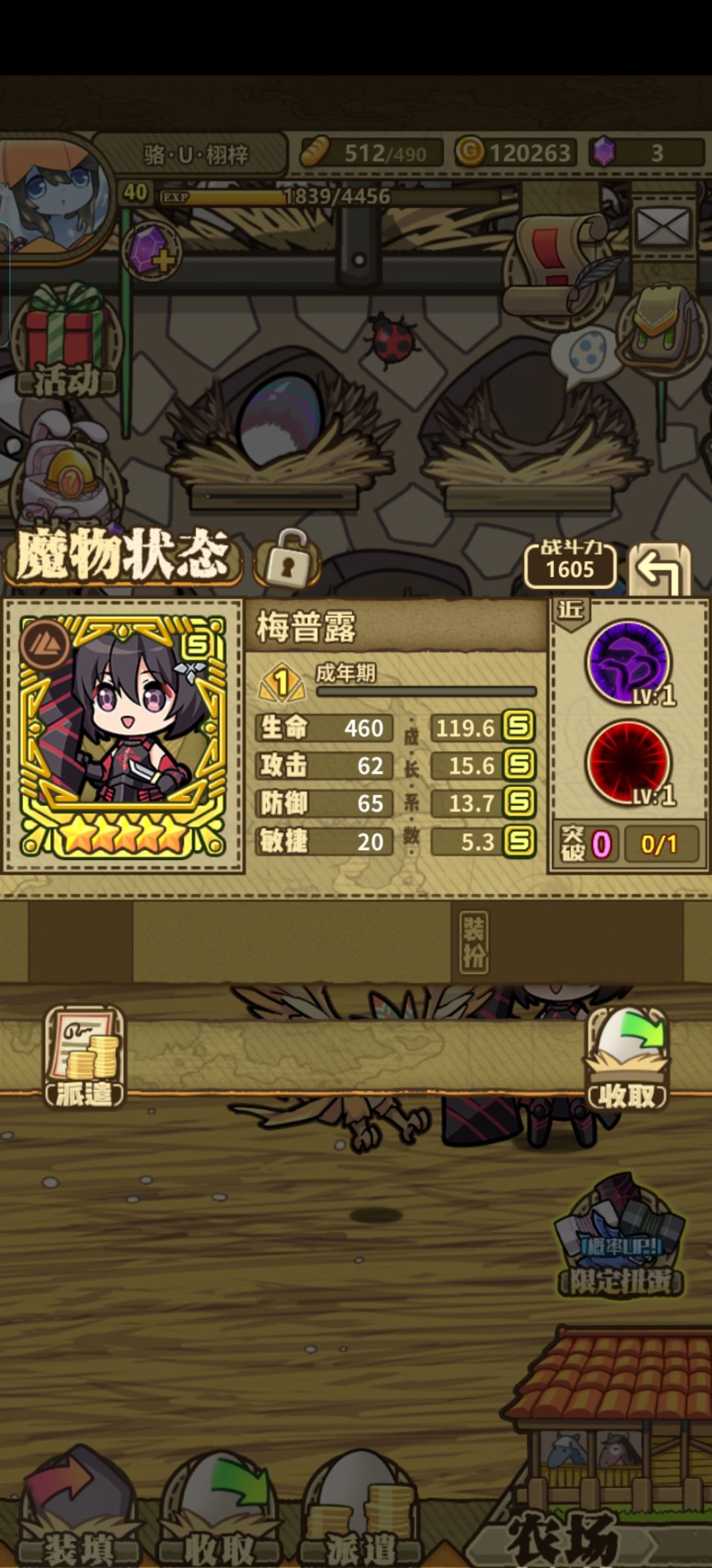 我也有这样的一天 1