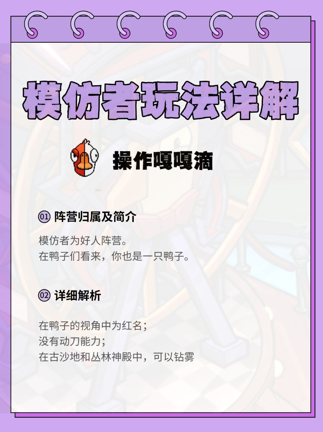 对不起,我是好人! 2