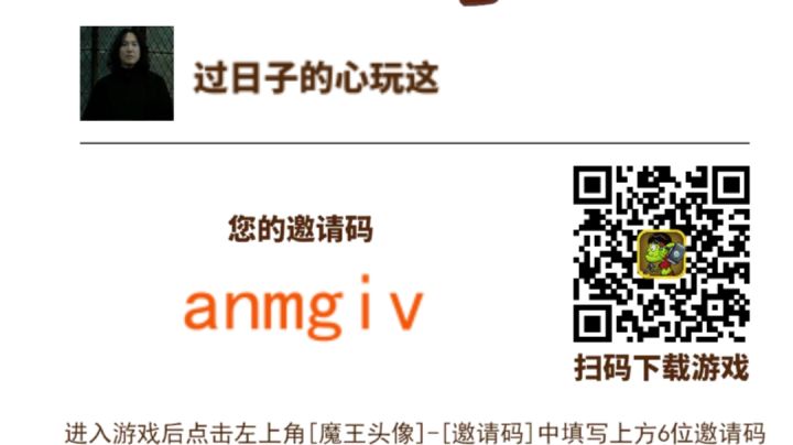 2022年11月14日最新版新人开局攻略(纯手写原版)截图