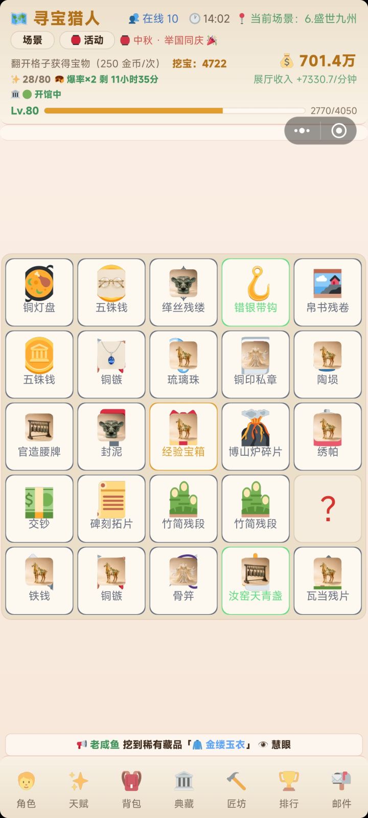 求解决截图