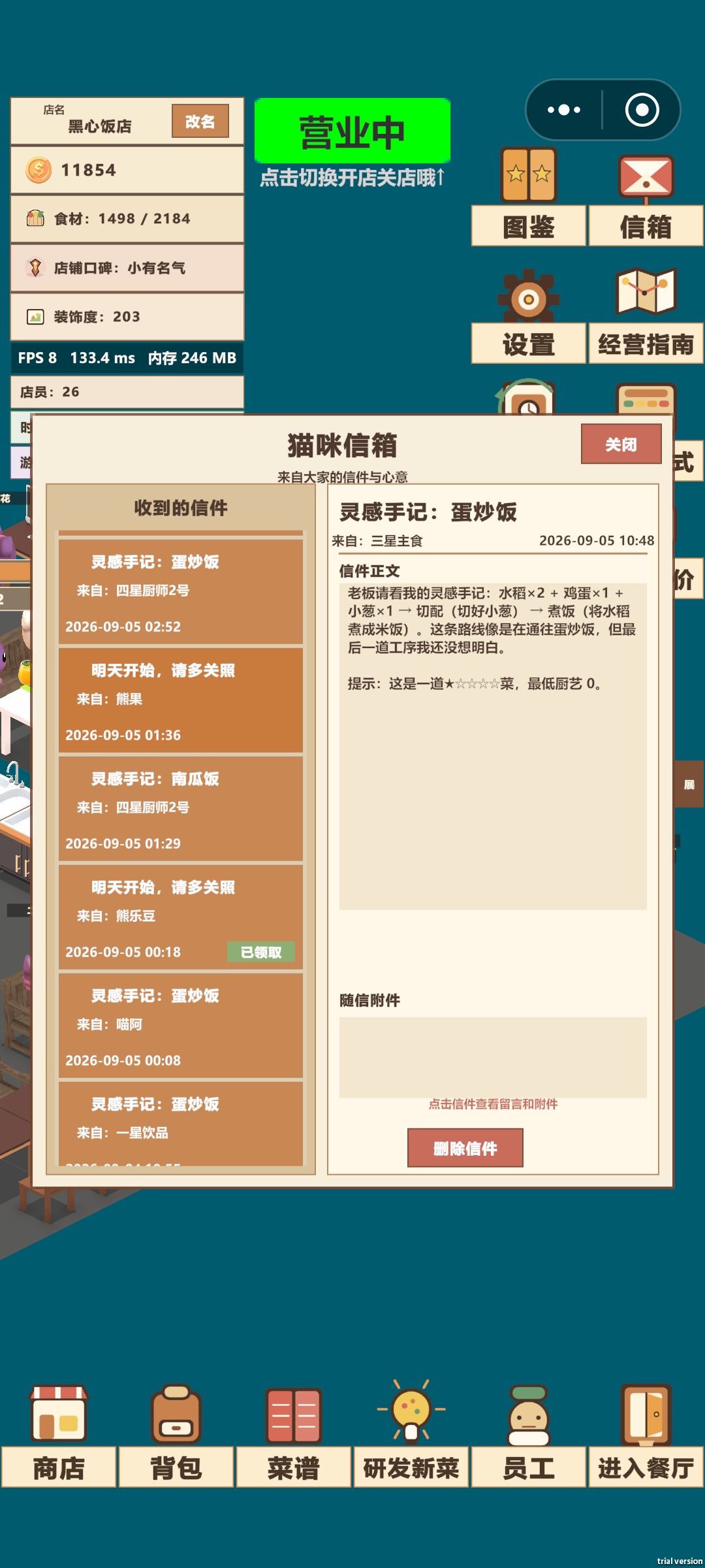做饭灵感从蛋炒饭开始 2