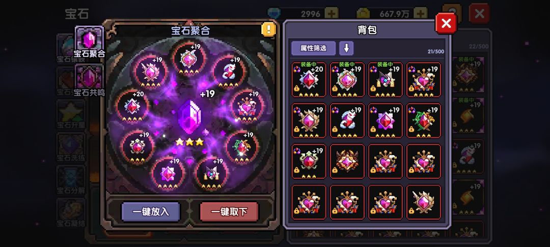 零氪一个半月,秒伤来到5万万亿【成长贴】 4