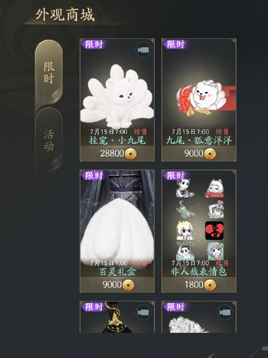 实测之后 说说无界 3