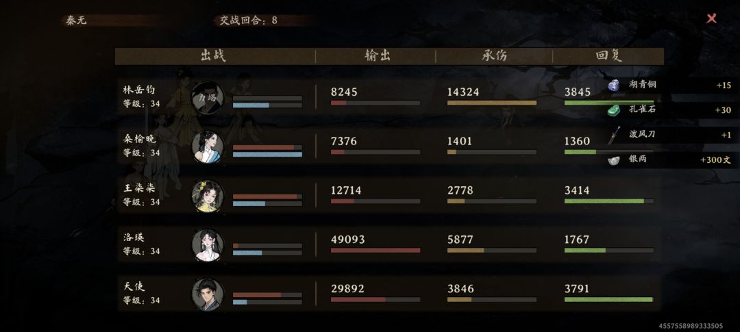过了过了 1