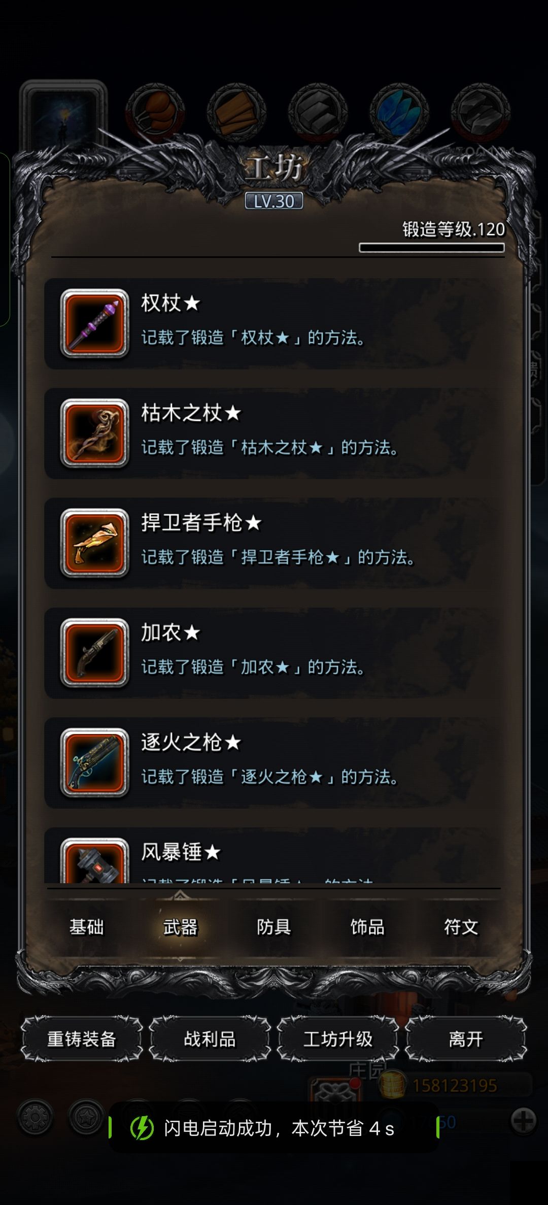 求助求助 2