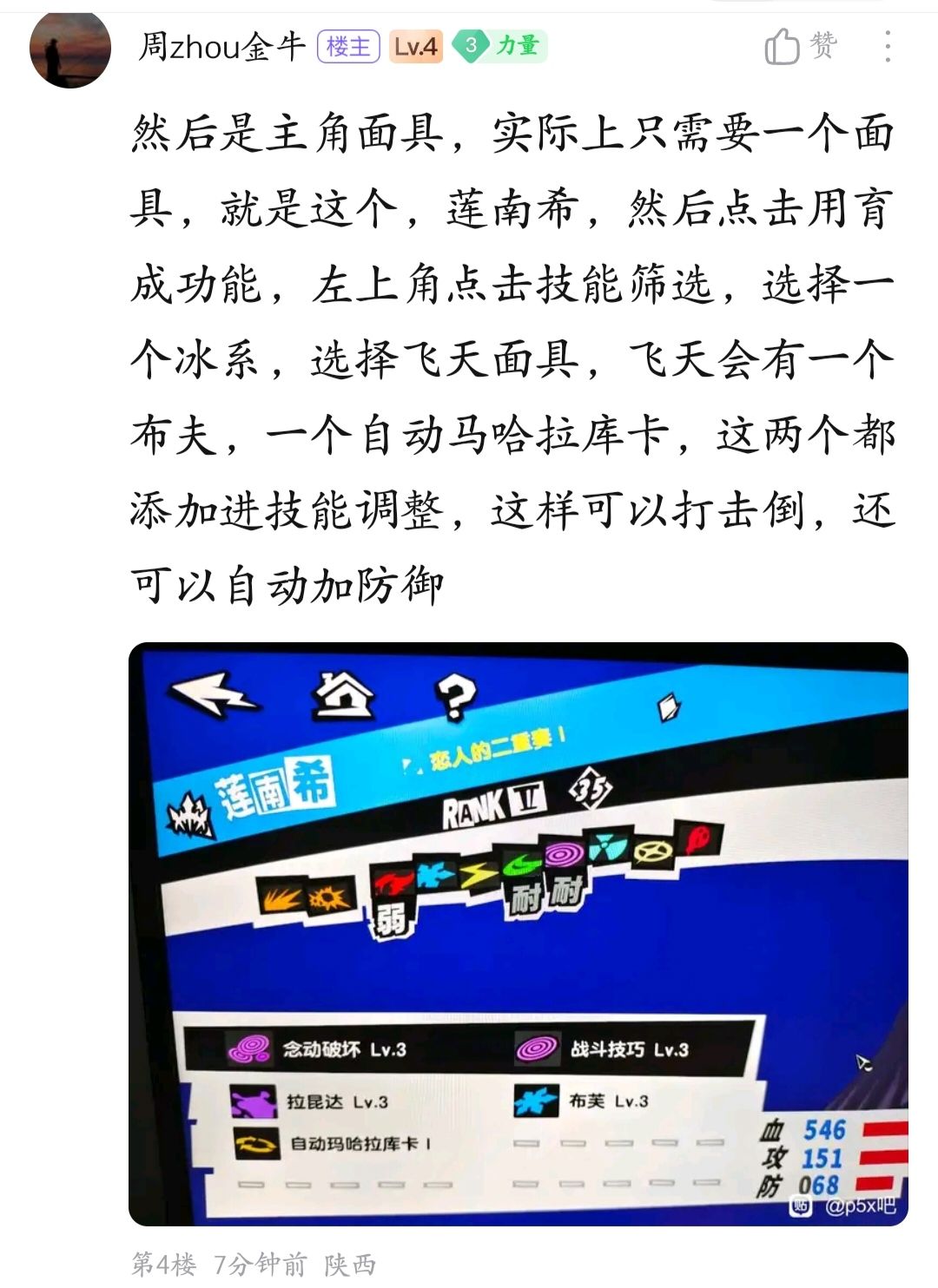 宫泽精英boss打法分享,o氪 3