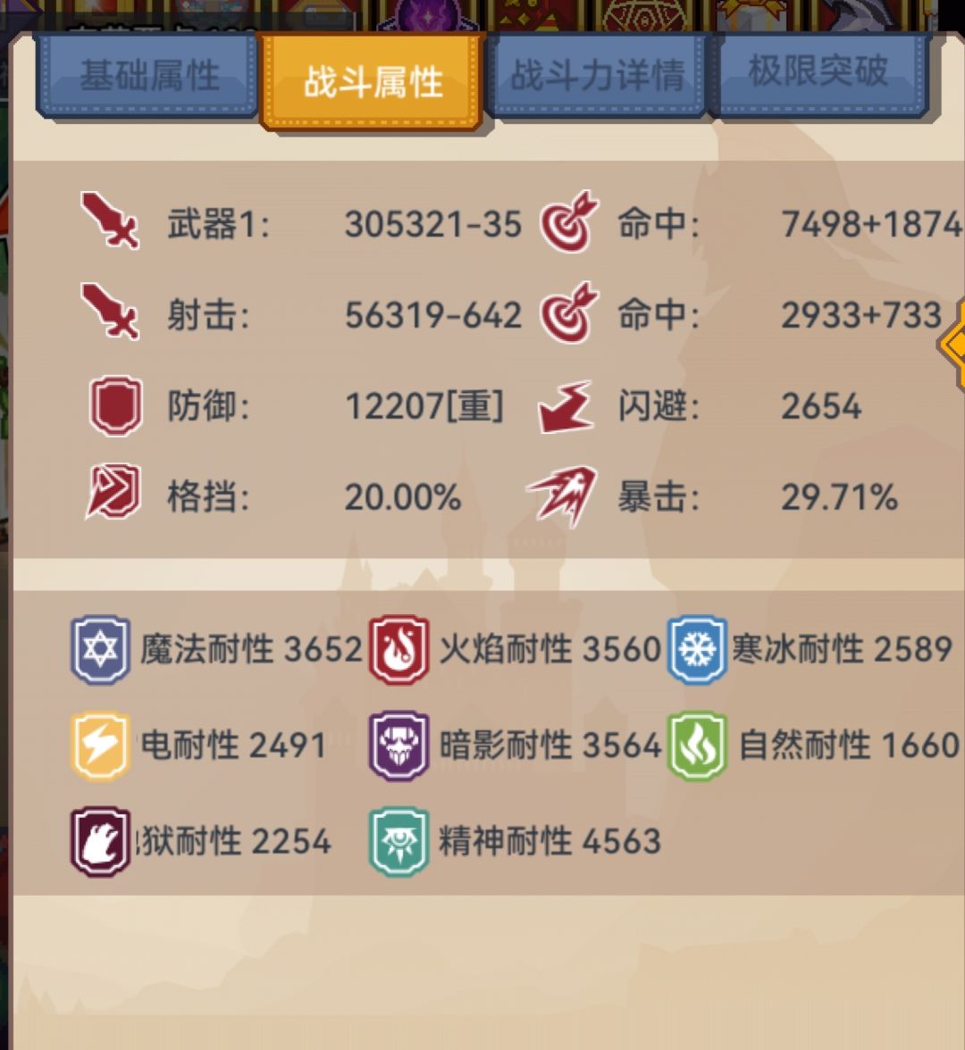 大佬们帮我看看问题出在哪 1