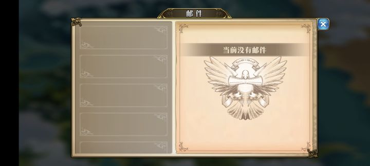 新来的截图