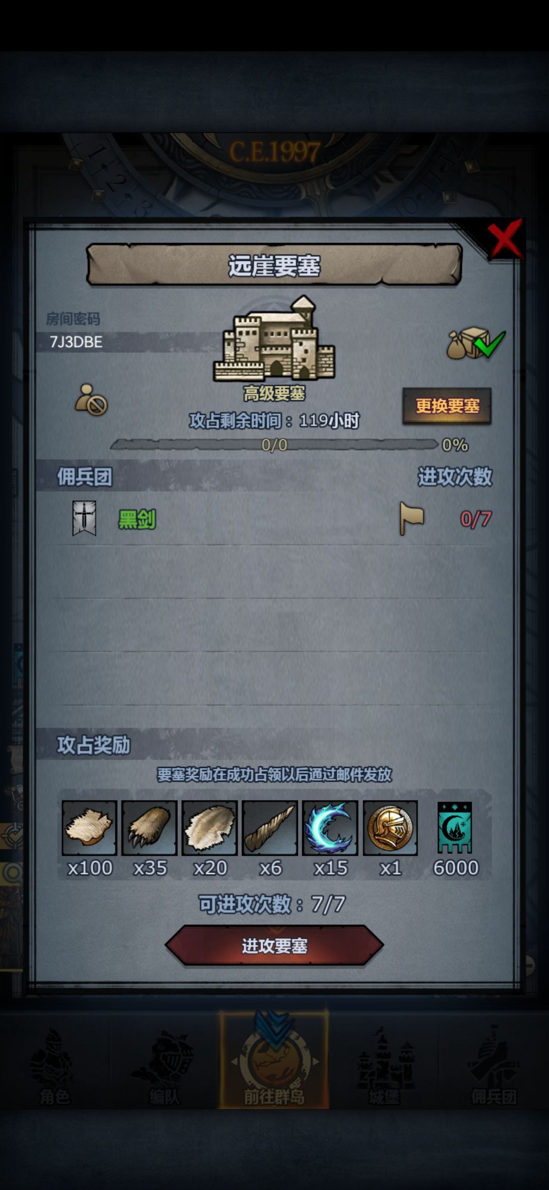 周塞 1
