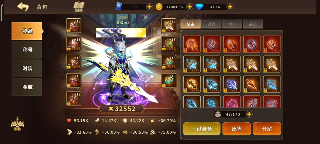 终于爆齐了太不容易了 1