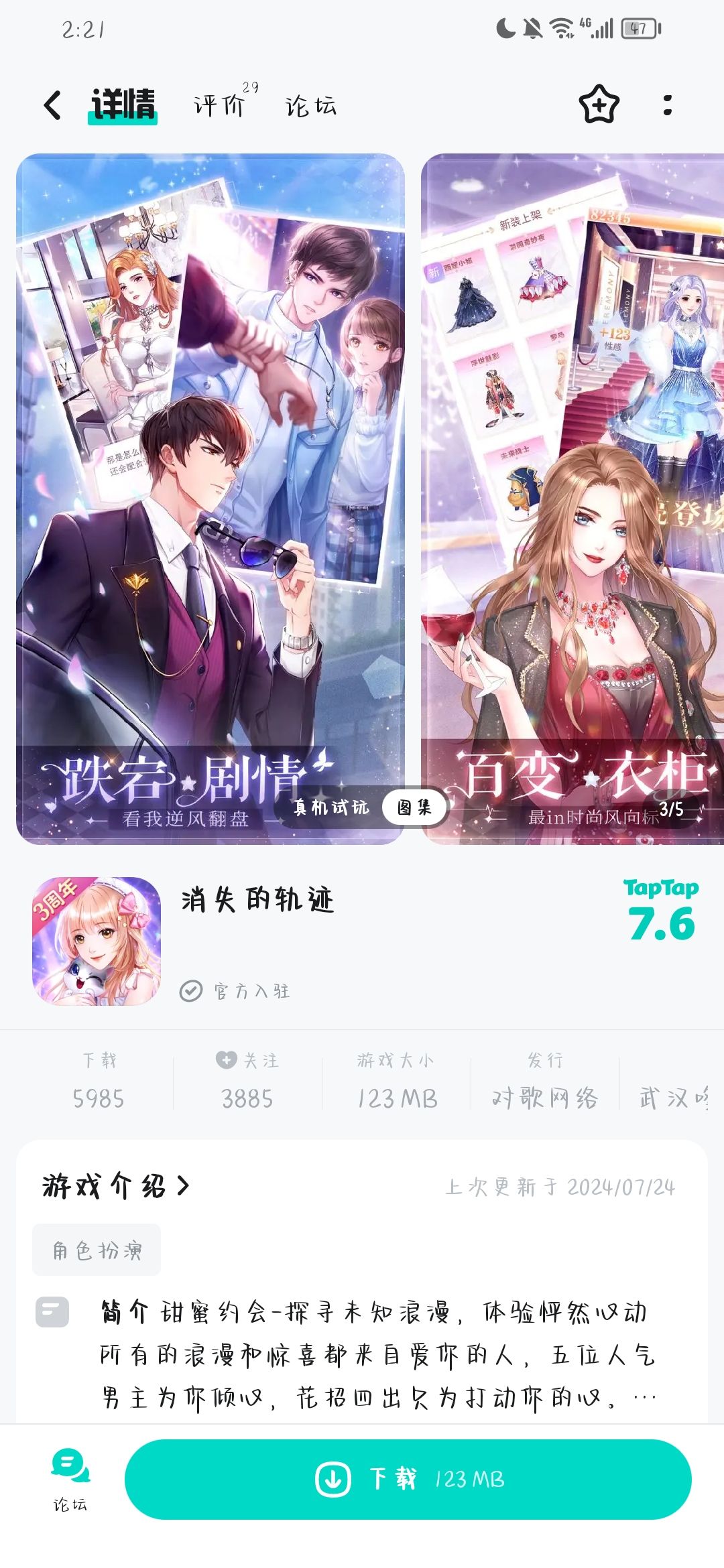 动态图片 1