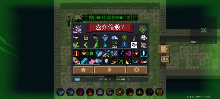 一百层截图