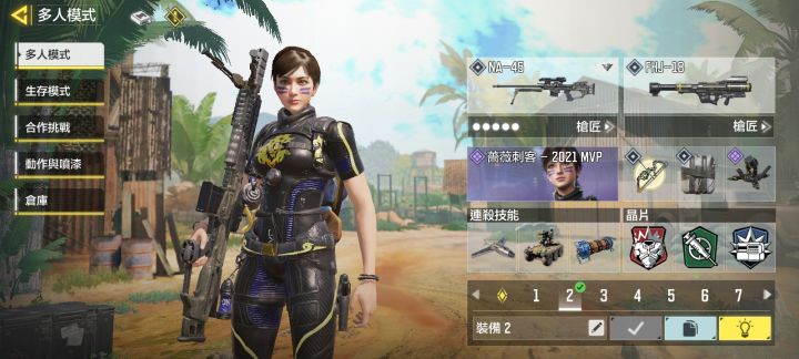 您的低血压控制助手😃👍🏻截图