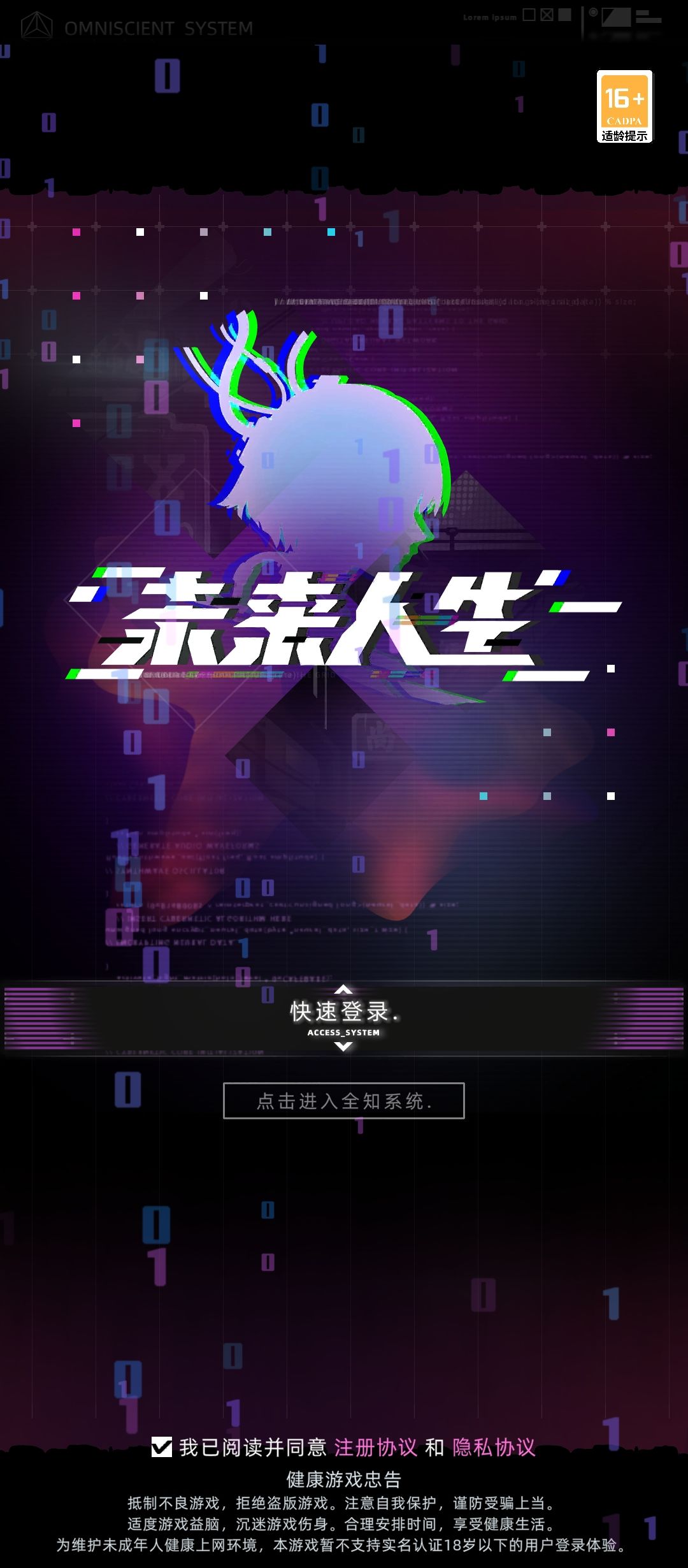 第一代矿工理论可以赚几十个亿信用点截图