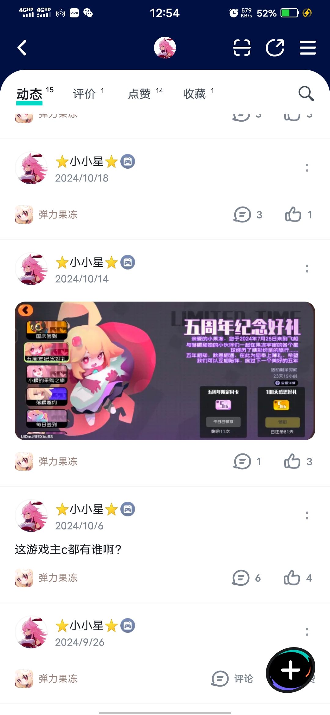 客服请回复我 2
