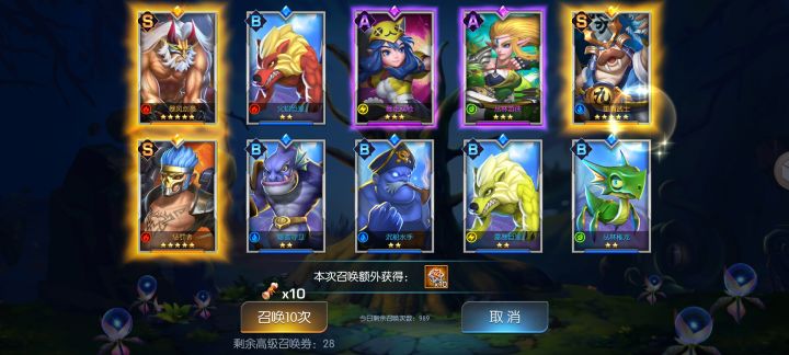 真欧皇哈哈哈截图