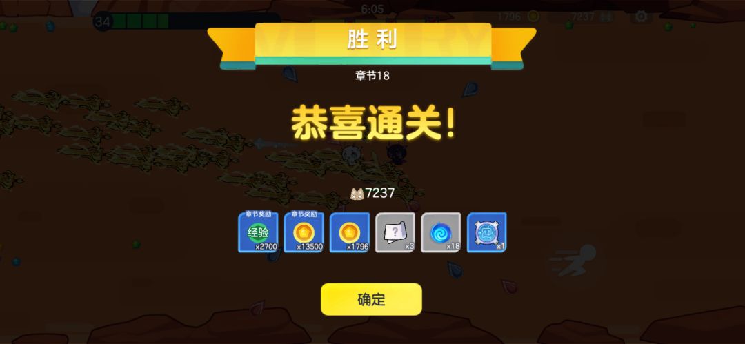 《球球大作战》🔥🔥🔥 3