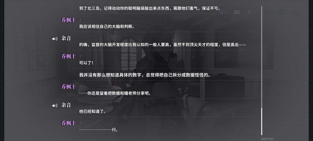 有点想笑了 3