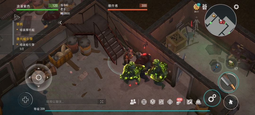 废弃工厂 1