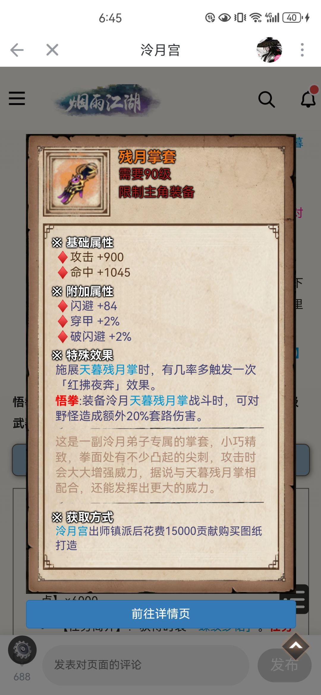 拳套哪个好？ 2