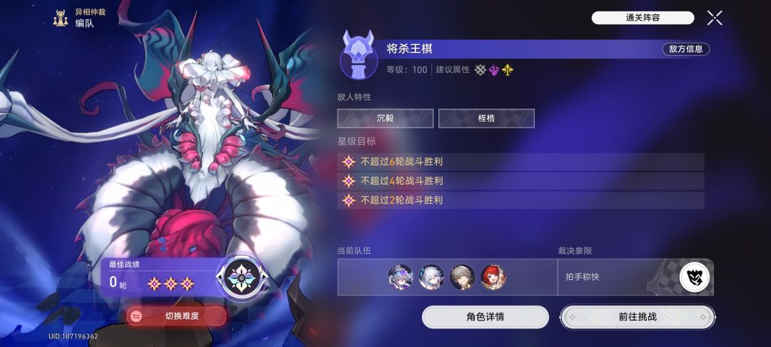 太权威了 1