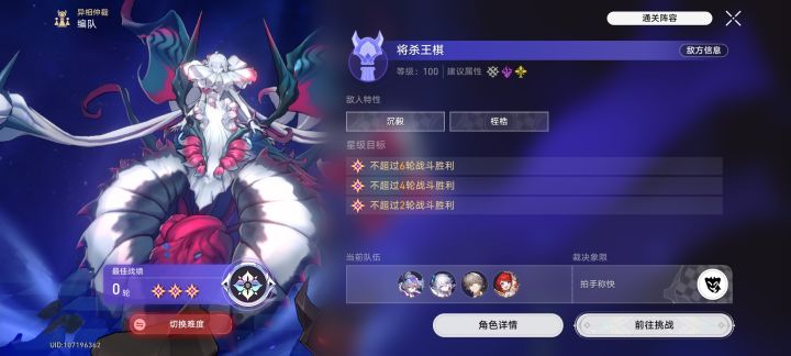 太权威了截图