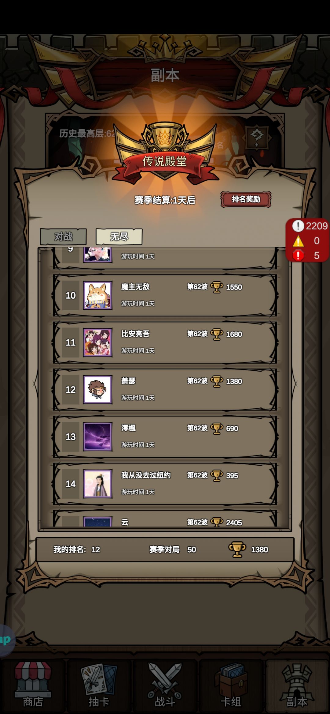谈不上攻略,分享自己的一点理解 2
