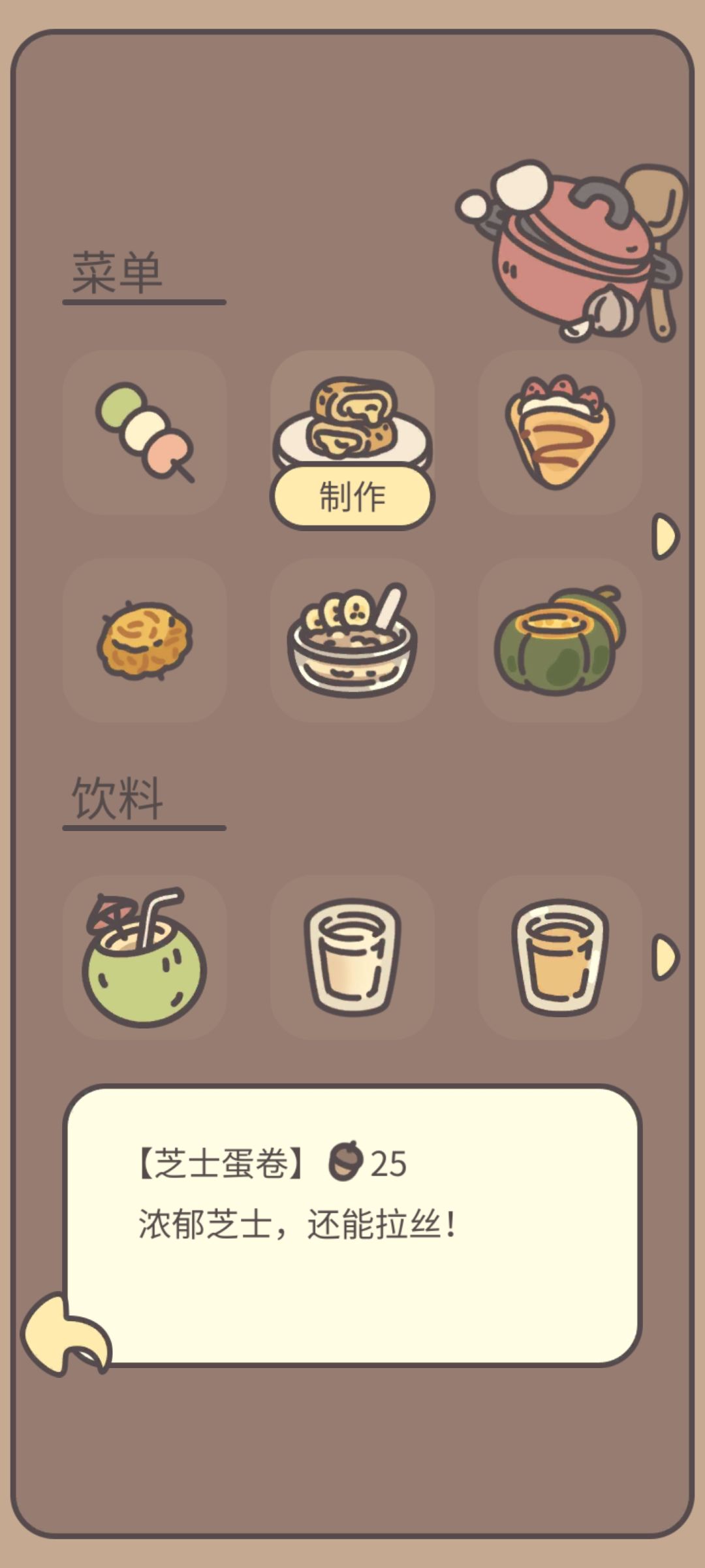 救急 1