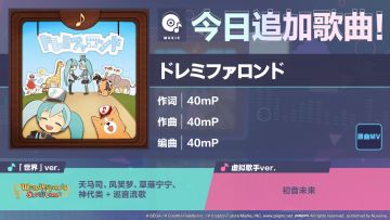 🎵歌曲情报🎤