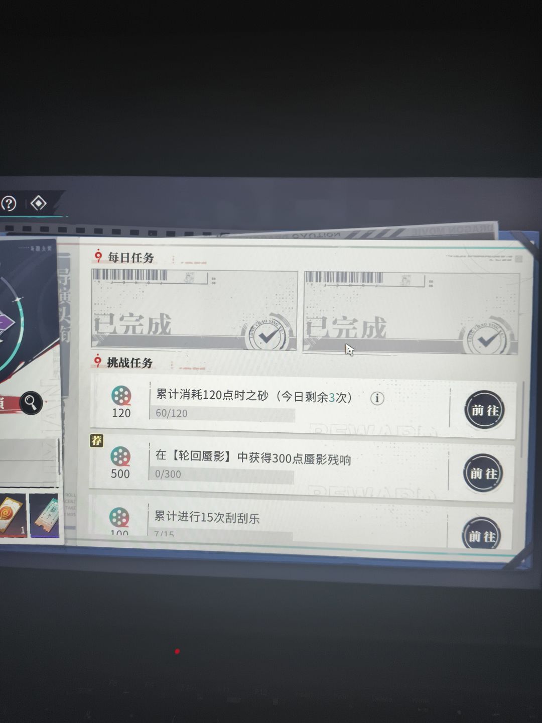 为什么 2