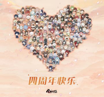 1700天，希望还有以后😣