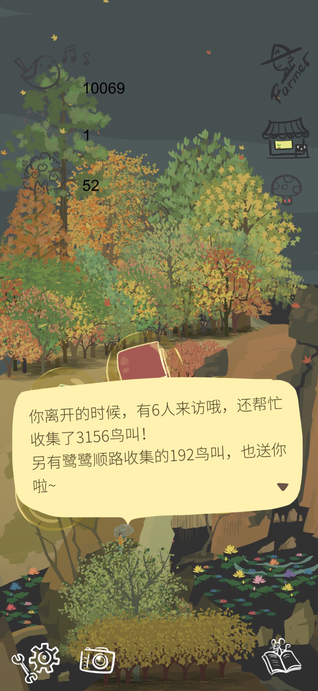 这位友友的名字好特别！ 2