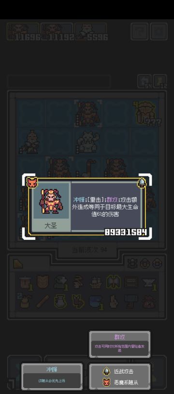 无限刷攻击力的方法