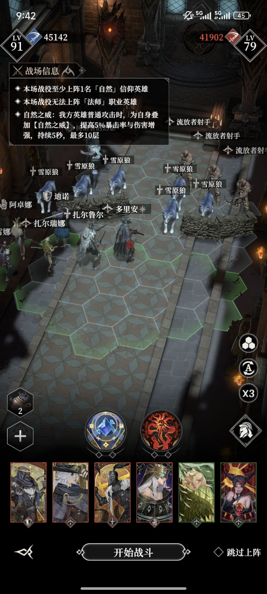 求组 2